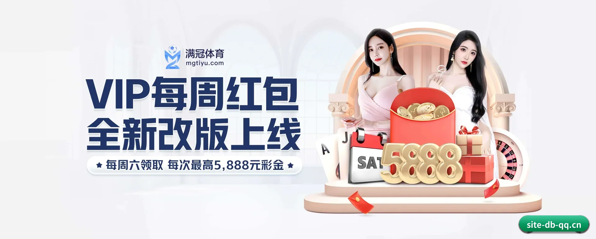 DB真人客户端 APP 界面